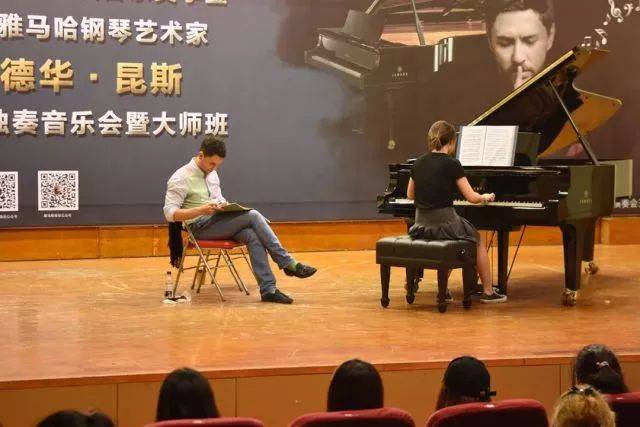 2018年狗万亚洲音乐奖学金河南大学启动仪式<br /> 暨狗万海外艺术家爱德华·昆斯音乐活动圆满结束