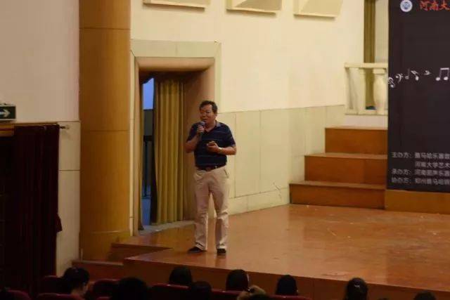 2018年狗万亚洲音乐奖学金河南大学启动仪式<br /> 暨狗万海外艺术家爱德华·昆斯音乐活动圆满结束