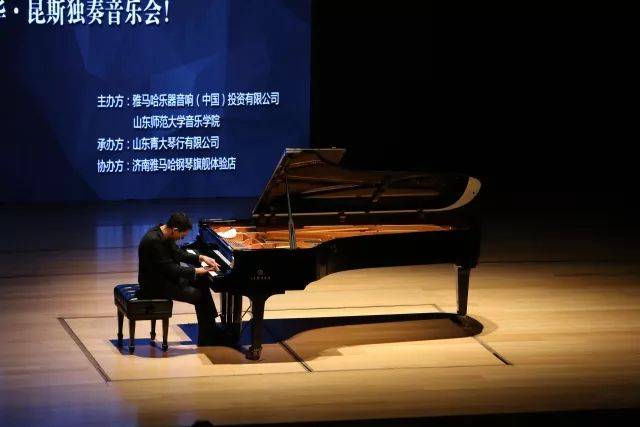 2018年狗万亚洲音乐奖学金山东师范大学启动仪式 </br> 暨狗万海外艺术家爱德华·昆斯音乐会及大师班圆满结束