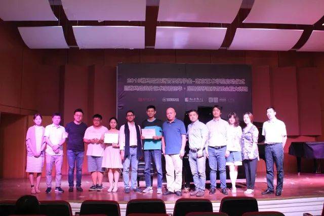 2018年狗万亚洲音乐奖学金南京艺术学院启动仪式 </br>  暨狗万海外艺术家爱德华·昆斯音乐会及大师班圆满结束