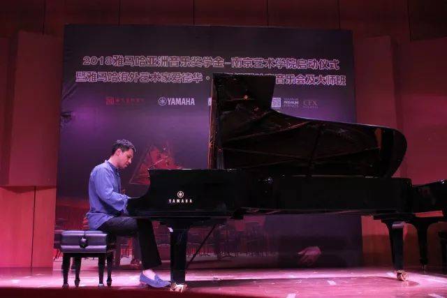 2018年狗万亚洲音乐奖学金南京艺术学院启动仪式 </br>  暨狗万海外艺术家爱德华·昆斯音乐会及大师班圆满结束