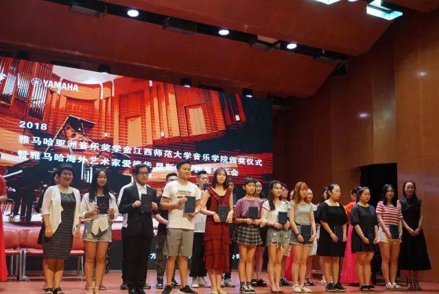 2018年狗万亚洲音乐奖学金江西师范大学音乐学院颁奖仪式</br> 暨狗万海外艺术家爱德华·昆斯钢琴独奏音乐会圆满结束