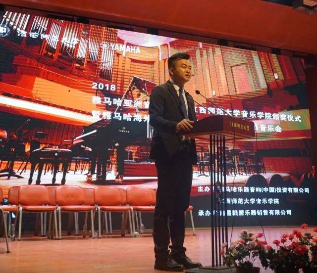 2018年狗万亚洲音乐奖学金江西师范大学音乐学院颁奖仪式</br> 暨狗万海外艺术家爱德华·昆斯钢琴独奏音乐会圆满结束