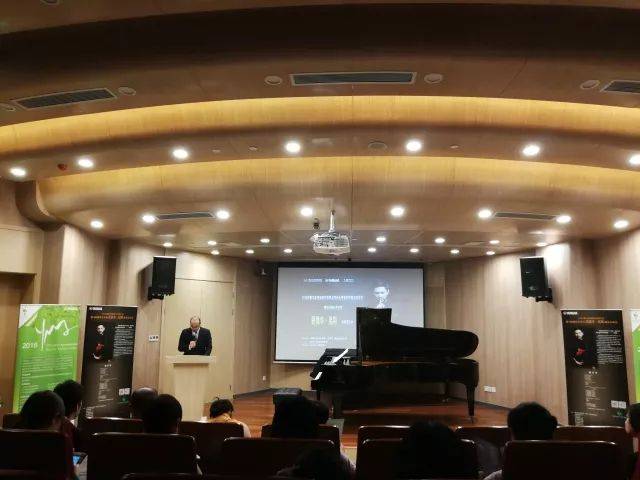  2018年狗万亚洲音乐奖学金苏州大学音乐学院启动仪式 </br> 暨狗万海外艺术家爱德华·昆斯音乐会圆满结束