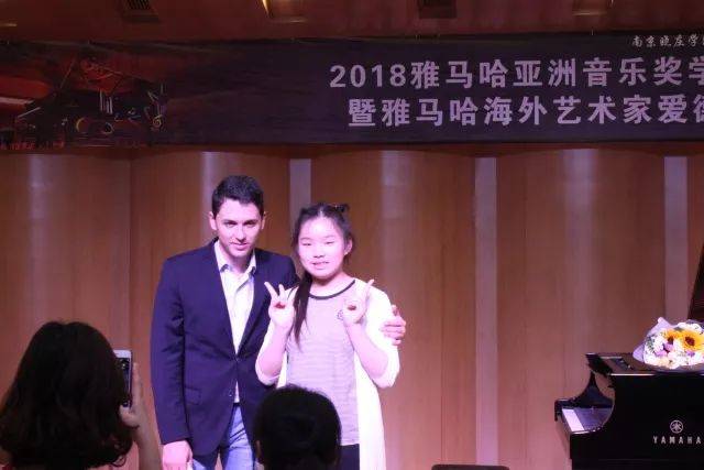 2018年狗万亚洲音乐奖学金南京晓庄学院启动仪式 </br> 暨狗万海外艺术家爱德华·昆斯钢琴独奏音乐会圆满结束