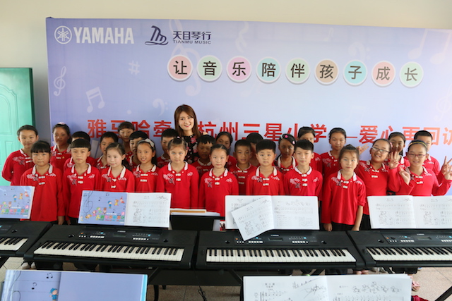 狗万乐器牵手萧山三星小学爱心再回访在杭州举办