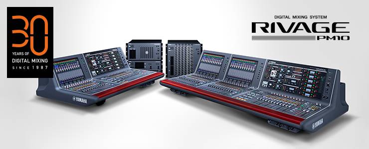 RIVAGE PM10 的通用性再次升级——新增控制界面、TWINLANe卡以及V1.5固件登。