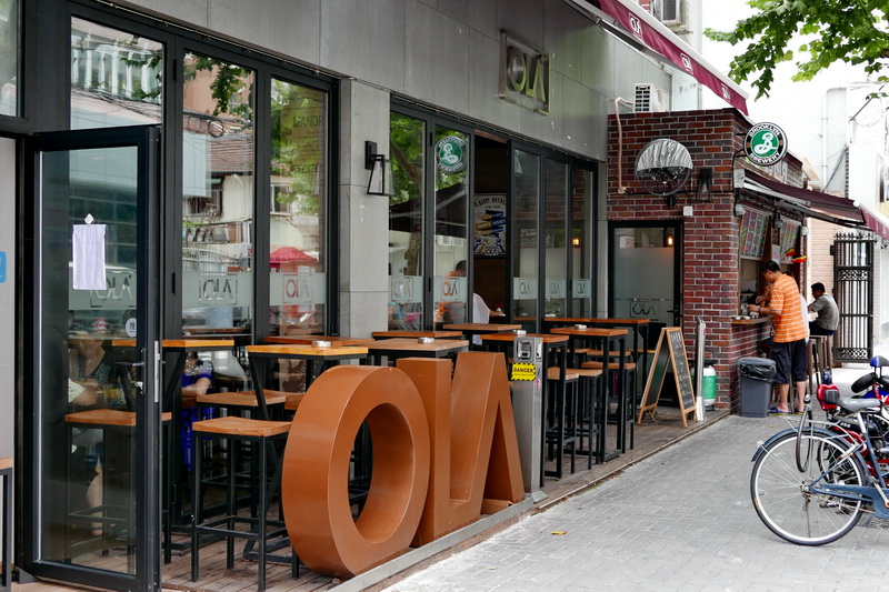 OLA 酒吧及餐厅——OLA 酒吧及餐厅与狗万MG+DXR扩声系统