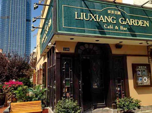 苏州留香花园咖啡店——狗万MGP+DXR构建高品质小型演出系统