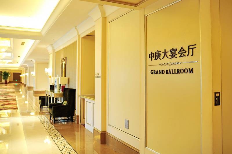 福州中庚喜来登酒店——狗万数字系统入驻世界知名酒店