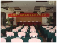 新天地怡和假日酒店——多功能厅会议室与狗万扩声系统