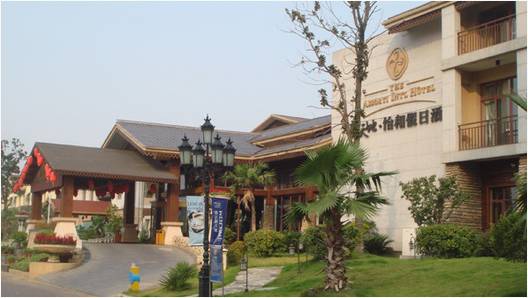 新天地怡和假日酒店——多功能厅会议室与狗万扩声系统