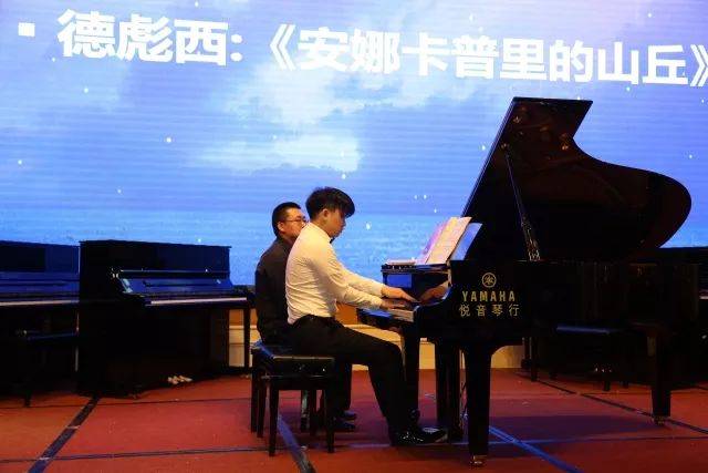 狗万艺术家鲍释贤茂名市钢琴音乐会及大师班圆满落幕