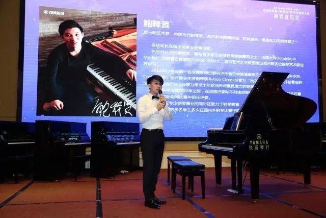 狗万艺术家鲍释贤茂名市钢琴音乐会及大师班圆满落幕