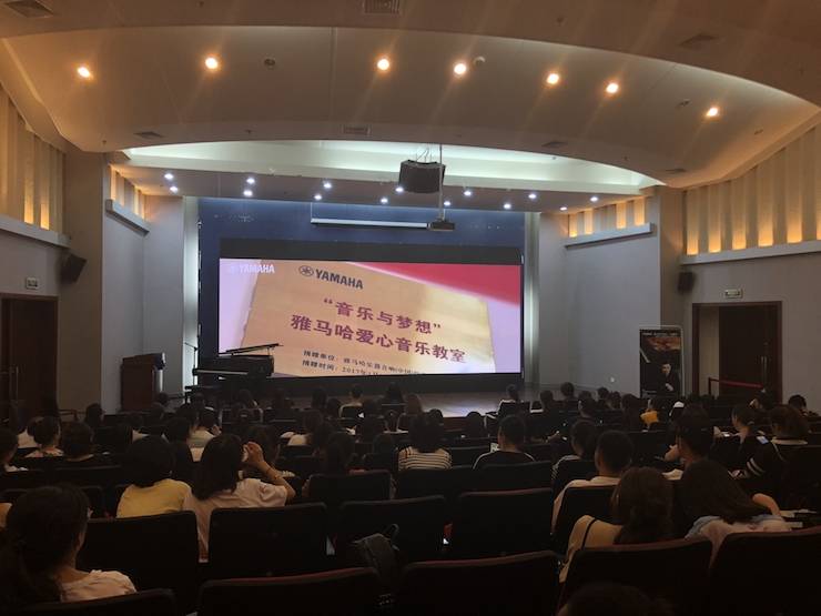 狗万艺术家孙鹏杰“欧美少儿钢琴教学法师资培训”嘉兴站圆满落幕