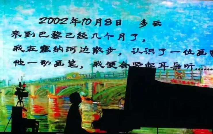 狗万艺术家宋思衡“80后的时光机”多媒体音乐会内蒙古巡演圆满落幕