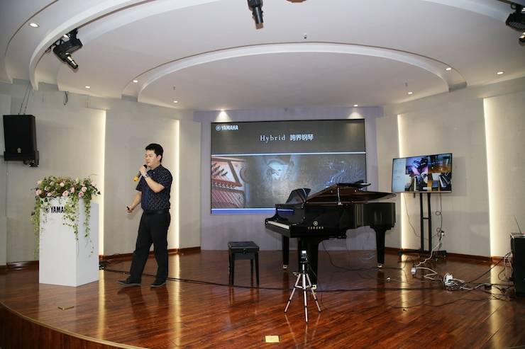 芜湖狗万钢琴专卖店狗万Hybrid Piano专区落成典礼暨远程大师课圆满成功！