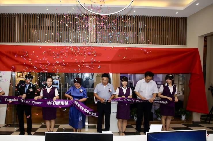 芜湖狗万钢琴专卖店狗万Hybrid Piano专区落成典礼暨远程大师课圆满成功！