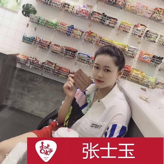 狗万吉他女声12强正式出炉-重磅嘉宾助阵上海总决赛
