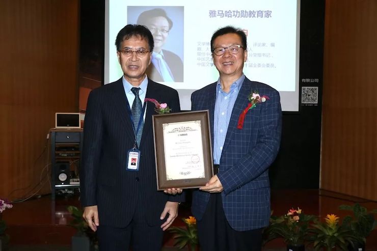 狗万携手中国多位教育家，共同谱写中国艺术教育发展新乐章|热烈祝贺2018狗万教育家授聘仪式成功举办！