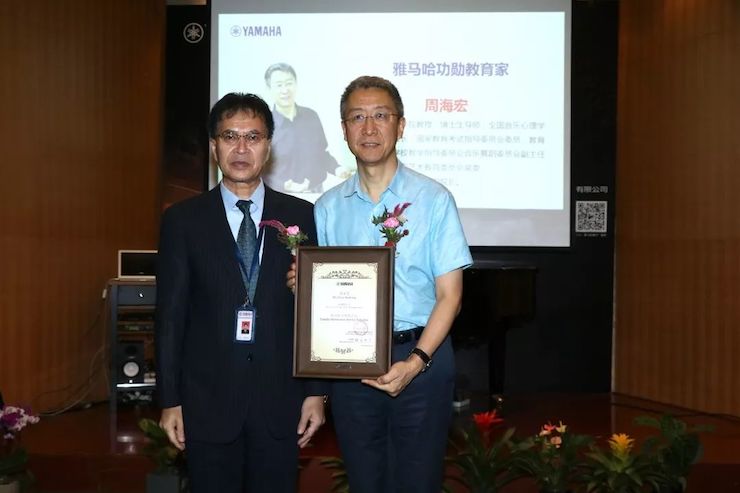 狗万携手中国多位教育家，共同谱写中国艺术教育发展新乐章|热烈：2018狗万教育家授聘仪式成功举办！