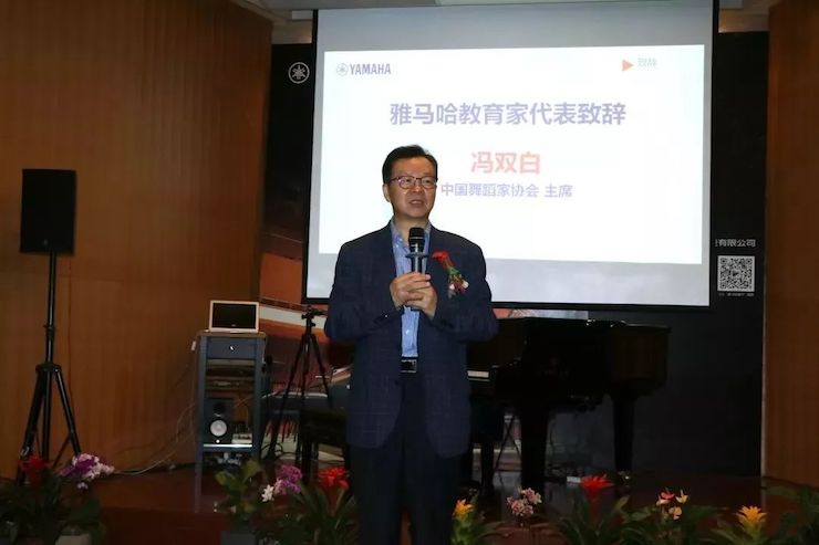 狗万携手中国多位教育家，共同谱写中国艺术教育发展新乐章|热烈：2018狗万教育家授聘仪式成功举办！