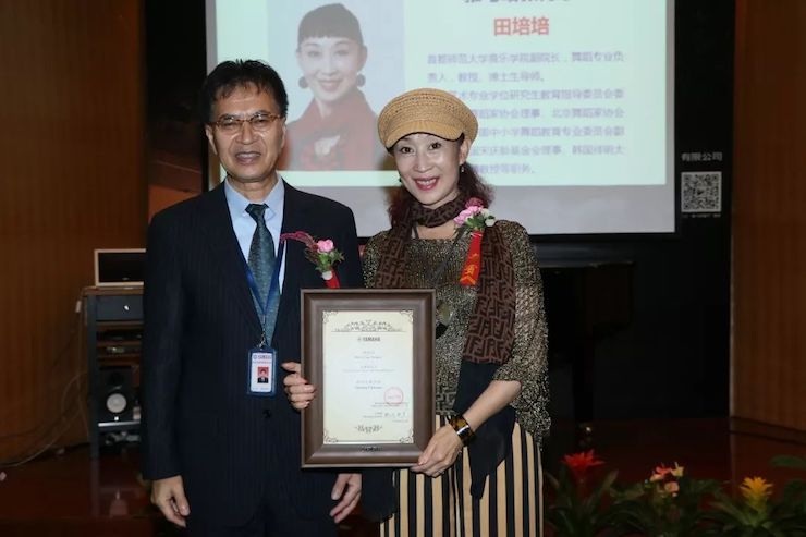狗万携手中国多位教育家，共同谱写中国艺术教育发展新乐章|热烈祝贺2018狗万教育家授聘仪式成功举办！
