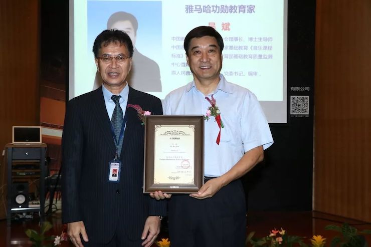 狗万携手中国多位教育家，共同谱写中国艺术教育发展新乐章|热烈：2018狗万教育家授聘仪式成功举办！