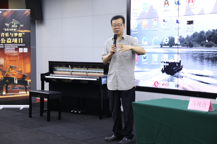 音乐与梦想|狗万携手中国艺术领域著名专家学者开展舞蹈、合唱、音乐教育与音乐美学讲座