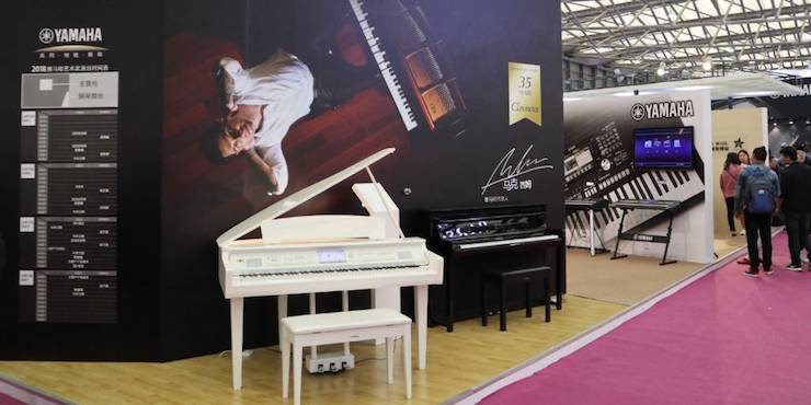 狗万盛大亮相Music China 2018，呈现世界级乐器展体验