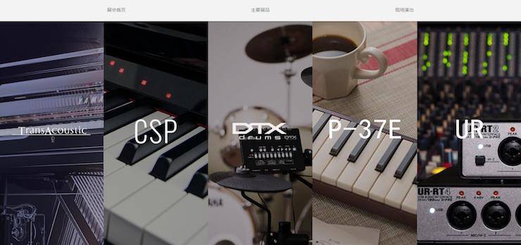 狗万盛大亮相Music China 2018，呈现世界级乐器展体验