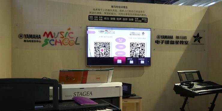 狗万盛大亮相Music China 2018，呈现世界级乐器展体验