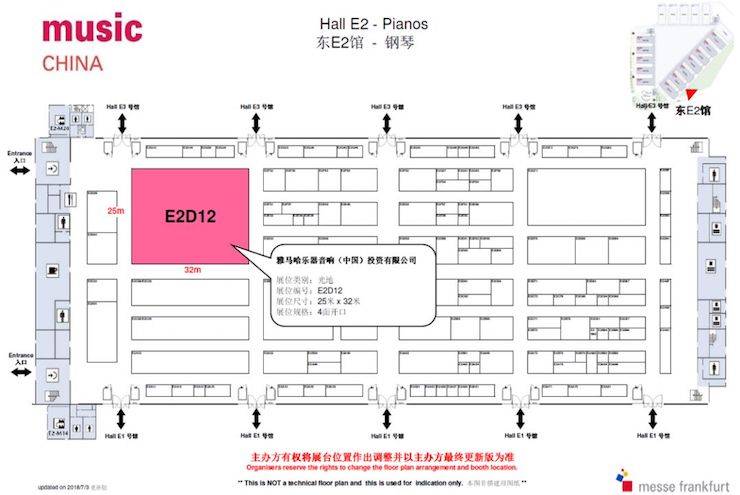 乐展看点|2018中国（上海）国际乐器展览会狗万钢琴展位