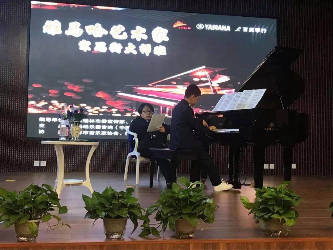 榆林百灵狗万钢琴体验中心开业庆典