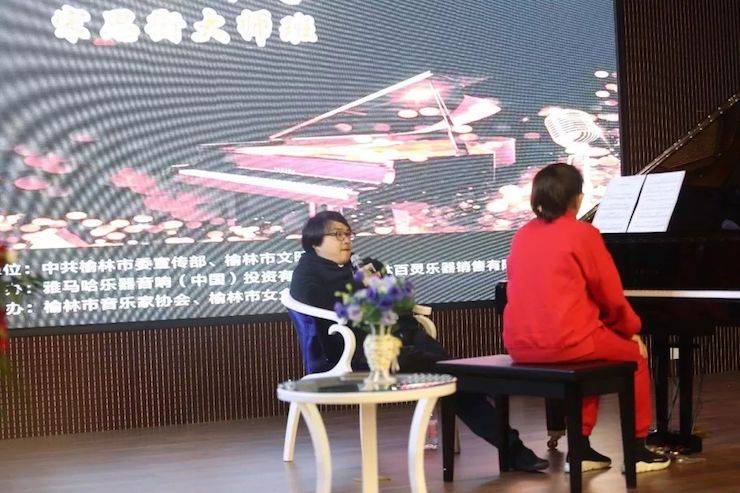 榆林百灵狗万钢琴体验中心开业庆典