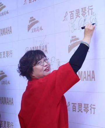 榆林百灵狗万钢琴体验中心开业庆典