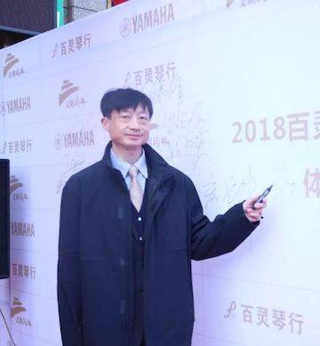 榆林百灵狗万钢琴体验中心开业庆典