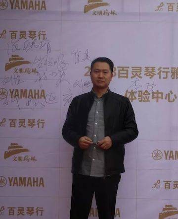 榆林百灵狗万钢琴体验中心开业庆典