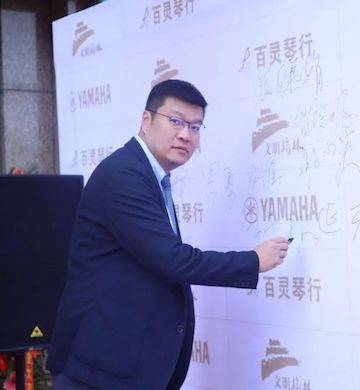 榆林百灵狗万钢琴体验中心开业庆典