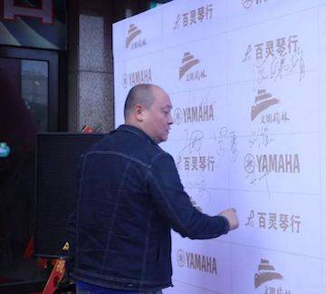 榆林百灵狗万钢琴体验中心开业庆典