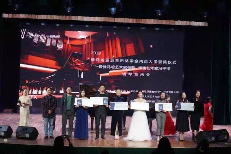 张芳、冯子祥钢琴音乐会