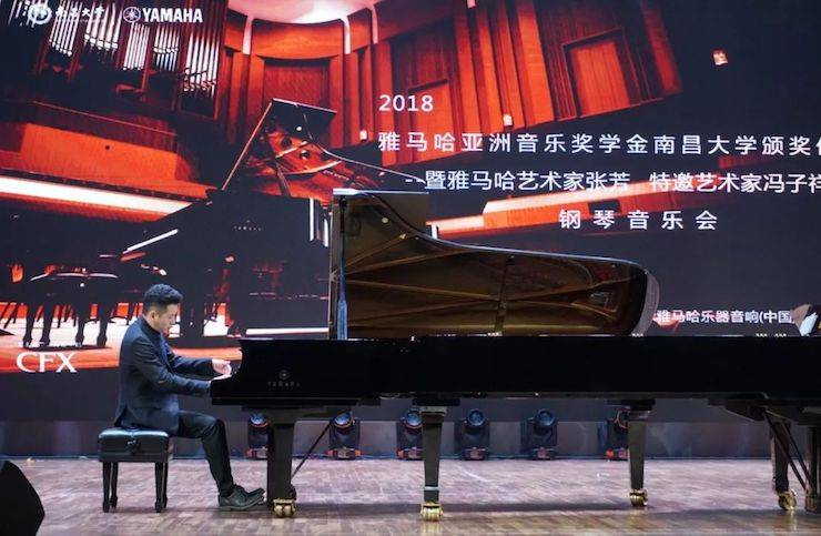 张芳、冯子祥钢琴音乐会