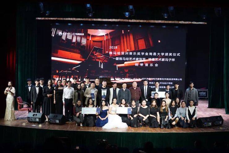 张芳、冯子祥钢琴音乐会