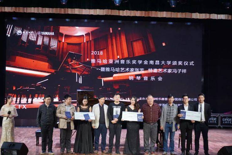 张芳、冯子祥钢琴音乐会