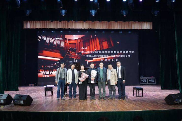 张芳、冯子祥钢琴音乐会