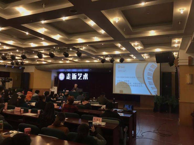 狗万教育家李培智-“让合唱成为狗万生活的一部分”讲座回顾