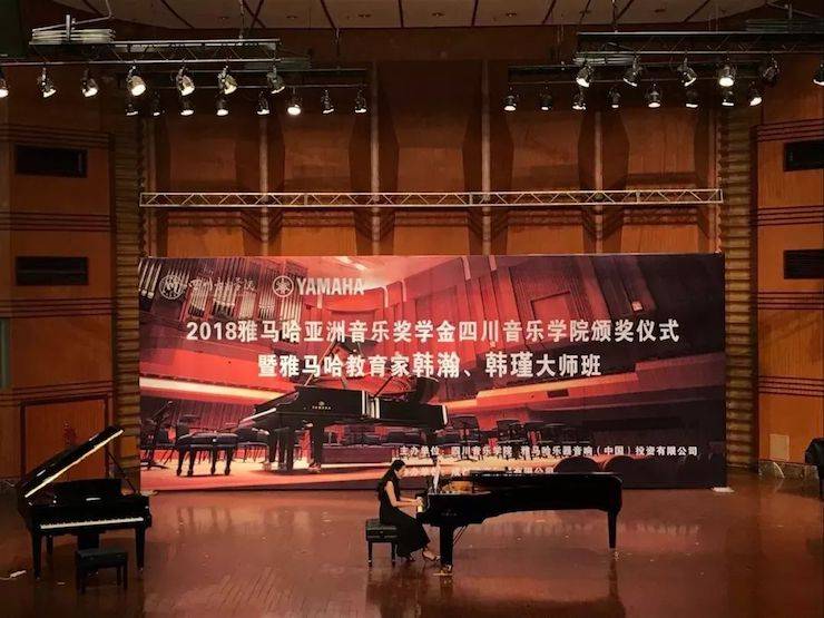 韩瀚、韩瑾音乐会