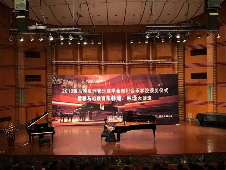 韩瀚、韩瑾音乐会
