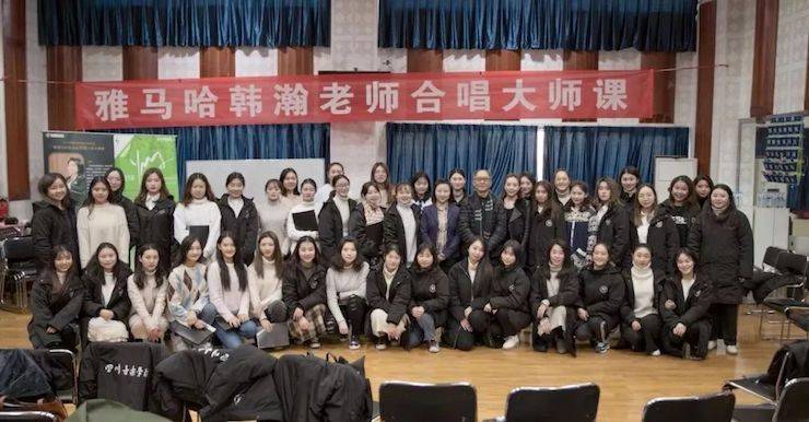 韩瀚、韩瑾音乐会