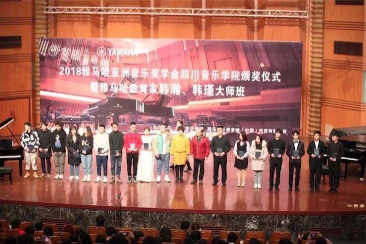韩瀚、韩瑾音乐会